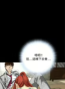 Page 579 of Dreadful Dream Ch.1-30 - preview thumbnail