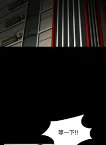 Page 585 of Dreadful Dream Ch.1-30 - preview thumbnail