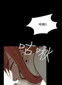 Page 587 of Dreadful Dream Ch.1-30 - preview thumbnail
