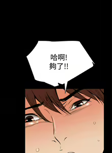 Page 591 of Dreadful Dream Ch.1-30 - preview thumbnail