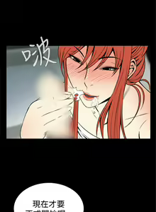 Page 593 of Dreadful Dream Ch.1-30 - preview thumbnail