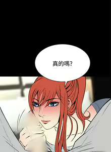 Page 596 of Dreadful Dream Ch.1-30 - preview thumbnail
