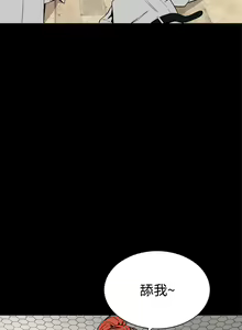 Page 600 of Dreadful Dream Ch.1-30 - preview thumbnail