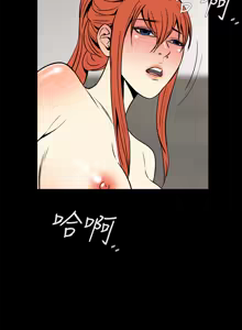 Page 609 of Dreadful Dream Ch.1-30 - preview thumbnail