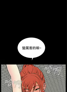 Page 611 of Dreadful Dream Ch.1-30 - preview thumbnail