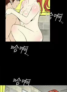 Page 615 of Dreadful Dream Ch.1-30 - preview thumbnail