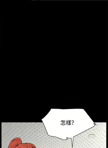Page 618 of Dreadful Dream Ch.1-30 - preview thumbnail