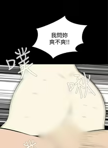 Page 620 of Dreadful Dream Ch.1-30 - preview thumbnail