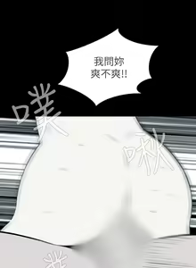 Page 625 of Dreadful Dream Ch.1-30 - preview thumbnail