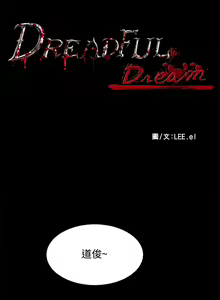 Page 63 of Dreadful Dream Ch.1-30 - preview thumbnail