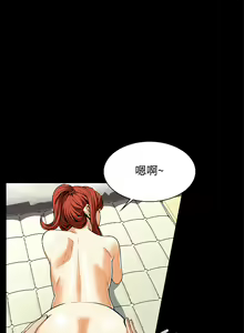 Page 631 of Dreadful Dream Ch.1-30 - preview thumbnail