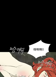 Page 641 of Dreadful Dream Ch.1-30 - preview thumbnail