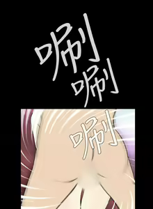 Page 643 of Dreadful Dream Ch.1-30 - preview thumbnail
