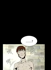 Page 649 of Dreadful Dream Ch.1-30 - preview thumbnail