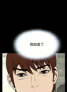 Page 665 of Dreadful Dream Ch.1-30 - preview thumbnail