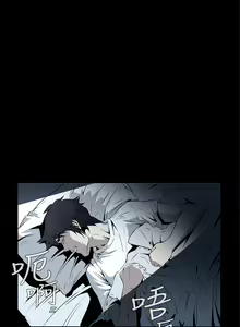Page 675 of Dreadful Dream Ch.1-30 - preview thumbnail