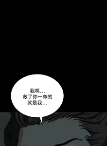 Page 693 of Dreadful Dream Ch.1-30 - preview thumbnail