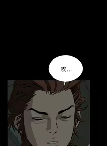 Page 711 of Dreadful Dream Ch.1-30 - preview thumbnail