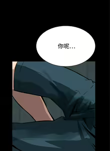 Page 717 of Dreadful Dream Ch.1-30 - preview thumbnail