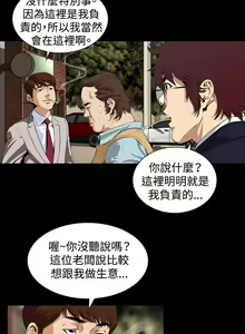 Page 72 of Dreadful Dream Ch.1-30 - preview thumbnail