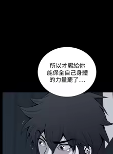 Page 728 of Dreadful Dream Ch.1-30 - preview thumbnail