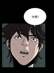 Page 729 of Dreadful Dream Ch.1-30 - preview thumbnail