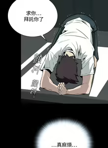 Page 732 of Dreadful Dream Ch.1-30 - preview thumbnail