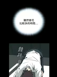 Page 734 of Dreadful Dream Ch.1-30 - preview thumbnail