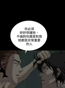 Page 740 of Dreadful Dream Ch.1-30 - preview thumbnail