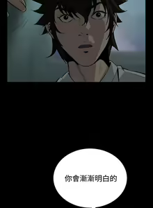 Page 741 of Dreadful Dream Ch.1-30 - preview thumbnail