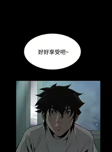 Page 743 of Dreadful Dream Ch.1-30 - preview thumbnail