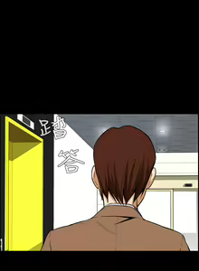 Page 749 of Dreadful Dream Ch.1-30 - preview thumbnail