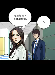 Page 759 of Dreadful Dream Ch.1-30 - preview thumbnail
