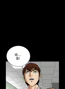 Page 761 of Dreadful Dream Ch.1-30 - preview thumbnail