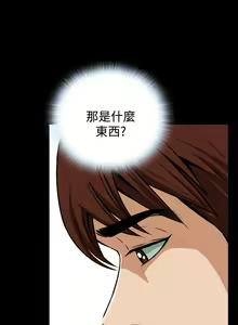 Page 776 of Dreadful Dream Ch.1-30 - preview thumbnail