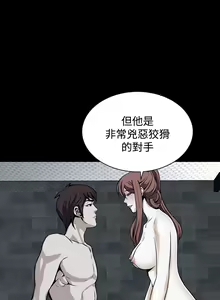 Page 779 of Dreadful Dream Ch.1-30 - preview thumbnail
