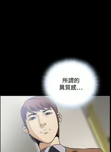 Page 782 of Dreadful Dream Ch.1-30 - preview thumbnail