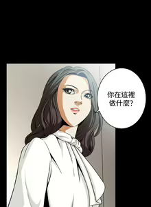 Page 788 of Dreadful Dream Ch.1-30 - preview thumbnail