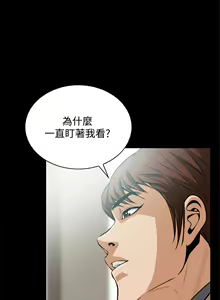 Page 794 of Dreadful Dream Ch.1-30 - preview thumbnail