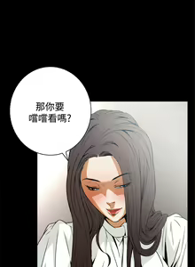 Page 807 of Dreadful Dream Ch.1-30 - preview thumbnail