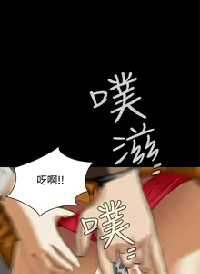 Page 815 of Dreadful Dream Ch.1-30 - preview thumbnail