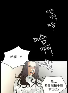 Page 818 of Dreadful Dream Ch.1-30 - preview thumbnail