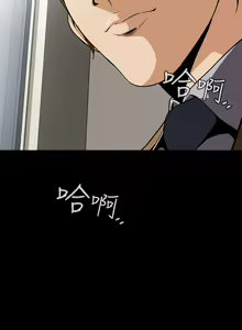 Page 819 of Dreadful Dream Ch.1-30 - preview thumbnail