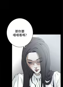 Page 823 of Dreadful Dream Ch.1-30 - preview thumbnail