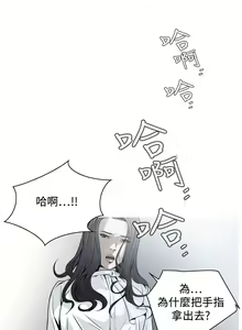 Page 826 of Dreadful Dream Ch.1-30 - preview thumbnail