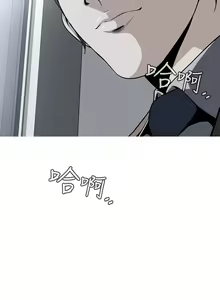 Page 827 of Dreadful Dream Ch.1-30 - preview thumbnail