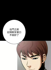 Page 839 of Dreadful Dream Ch.1-30 - preview thumbnail