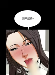 Page 841 of Dreadful Dream Ch.1-30 - preview thumbnail