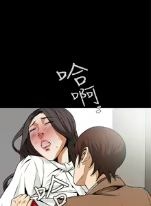 Page 844 of Dreadful Dream Ch.1-30 - preview thumbnail