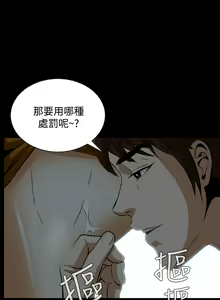 Page 850 of Dreadful Dream Ch.1-30 - preview thumbnail